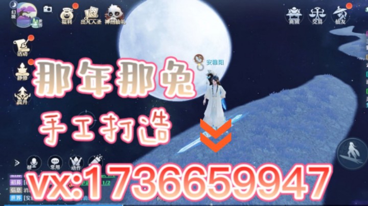 微凉的风浅笑的精彩时刻 20211109 16点场  8500招新来滴滴  稳定手戳