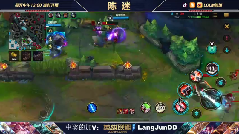 【2021-11-05 13点场】陈迷丶德莱文：国服德莱文 新皮肤体验！