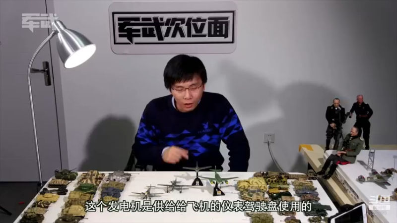 【2021-11-09 06点场】军武直播：亮刃朝鲜 中美曾经的巅峰对决