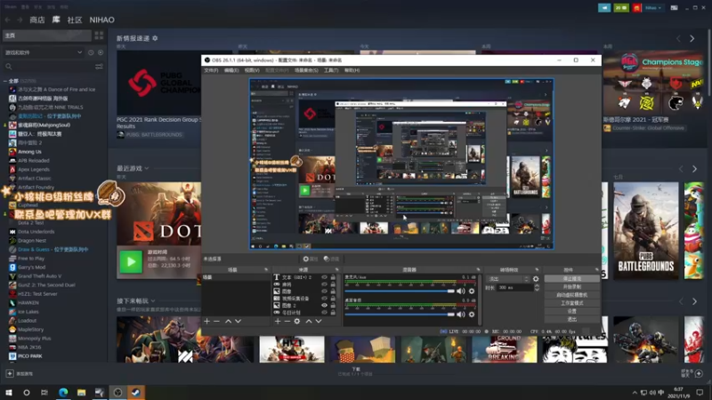 【2021-11-09 06点场】sakira丶hao：肉搏！！！！