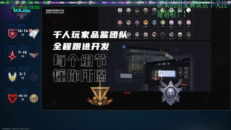 【2021-11-01 00点场】木星RetIPuj：决赛！NAVI VS G2 BO3