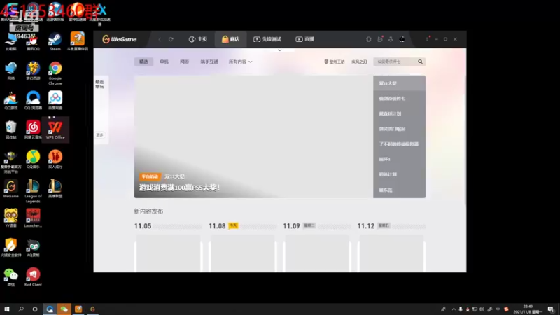 【2021-11-08 23点场】临界：临界：恭喜EDG！！！！
