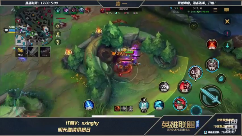 【2021-11-08 03点场】心星丶青一：qq区带粉了兄弟们 恶霸野王的打野教学