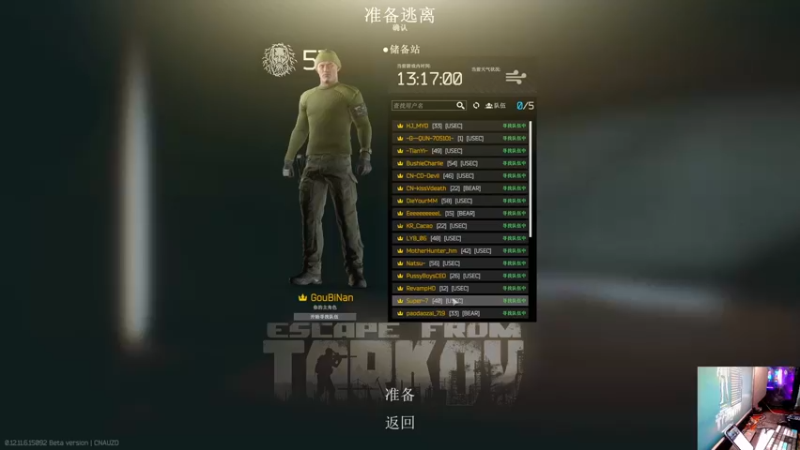 【2021-11-07 00点场】文化人老七：近战击杀世界第一