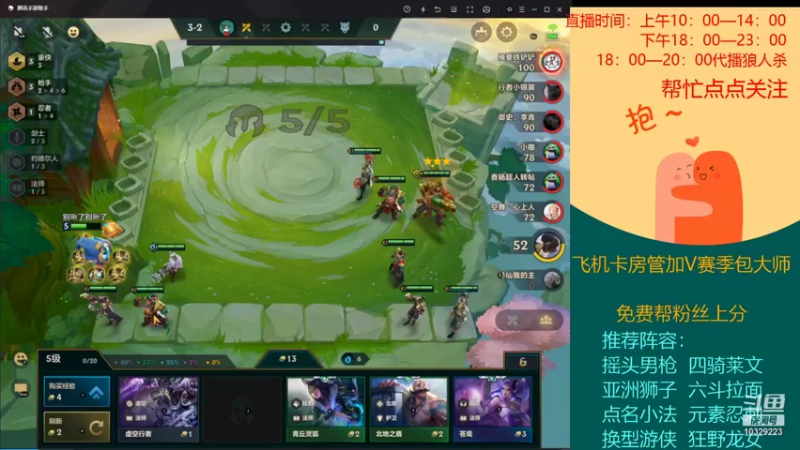 【2021-11-05 11点场】航大大灬：航大大在线老八教学！