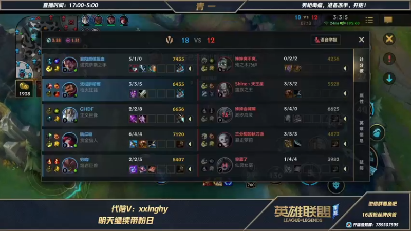 【2021-11-09 04点场】心星丶青一：恶霸野王的打野教学