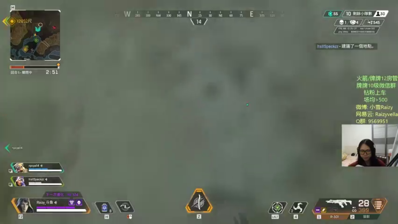 【2021-11-05 23点场】Raizy雪：~ 素颜直播间 ~