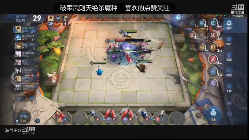 【王者荣耀】模拟战破军武则天绝杀对面魔种