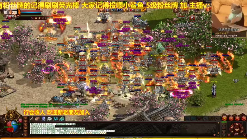【2021-11-08 19点场】传奇世界啊帥：牛气冲天 烟花活动火药味十足