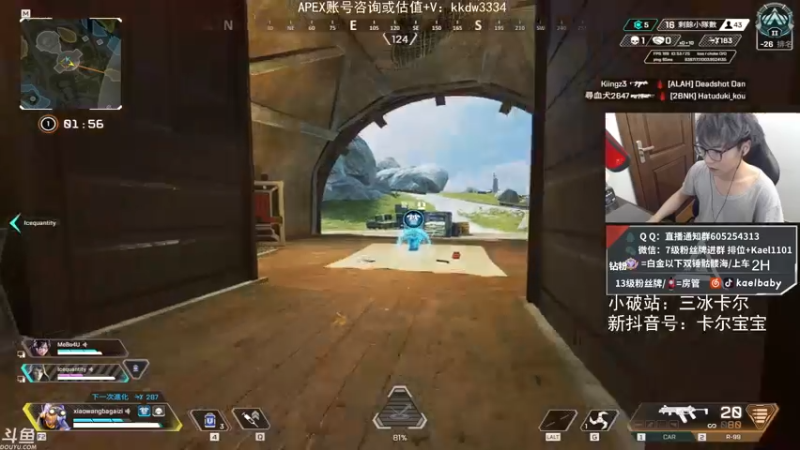 【2021-11-09 04点场】YW三冰卡尔：场伤4000 钻粉骷髅海~~（