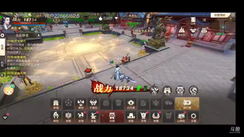 【2021-11-08 00点场】龙桑灬：《轩辕传奇》~龙桑的游戏次元