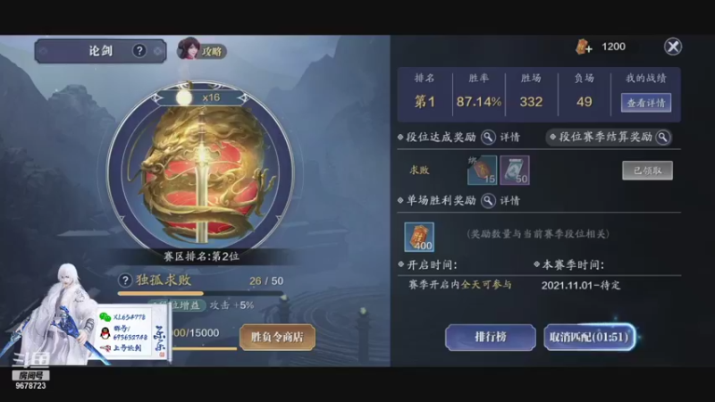 【2021-11-07 23点场】乐乐阿ovo：祝六哥生日快乐