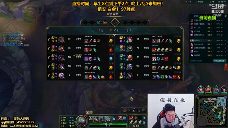 【2021-11-06 10点场】你的大湿兄zZ：第一狮子狗：白金钻石把把C！
