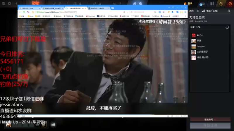 【2021-11-08 22点场】棋迷iluhr：第三个皇后,连续直播第99天