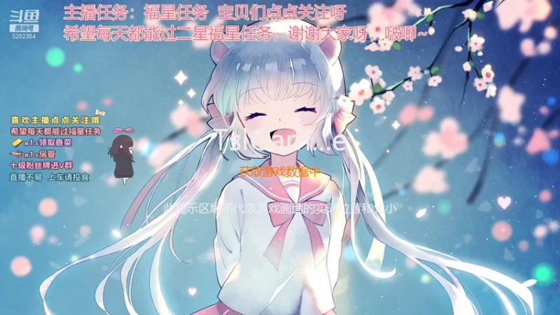 【2021-11-06 19点场】揪一口香菜：【小奶团】有车位，滴滴滴