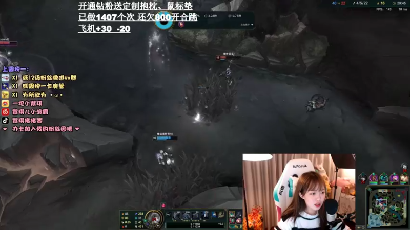 【2021-11-08 22点场】紫琪儿小波霸：紫琪：EDG牛逼！！！