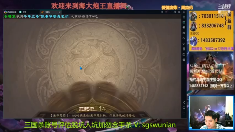 【海大炮王o】：残血一打二依旧不怂