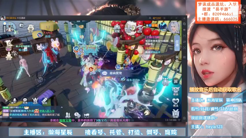 【2021-11-04 14点场】长岛冰茶n：圆梦小能手来啦~我脸贼白！~