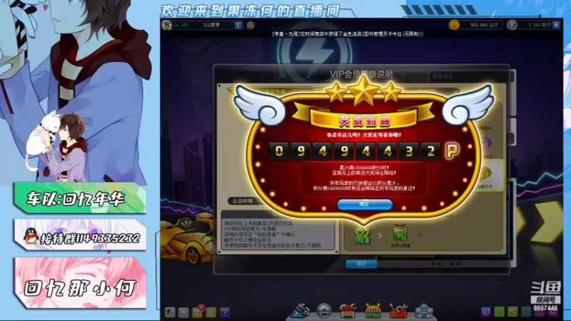 【2021-11-09 15点场】爱吃果冻的小何丫：回忆那小何  S4纯手动爱好者