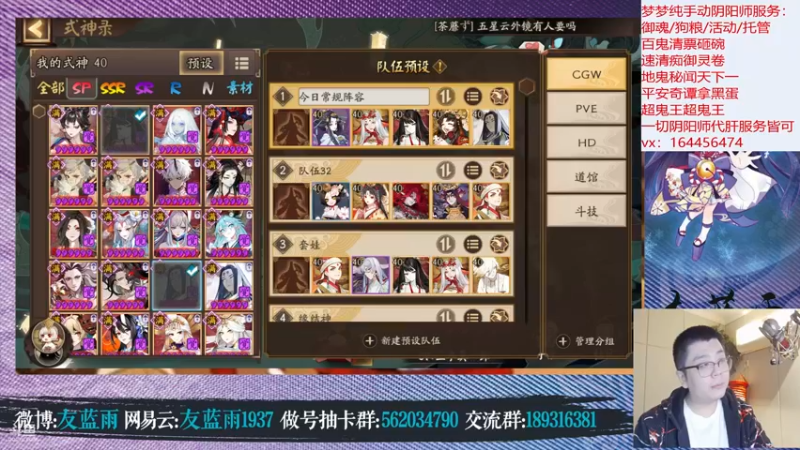 【2021-11-09 00点场】HXD丶友蓝雨：六星超鬼王遥远之忆6683251