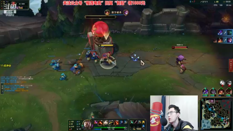 【2021-11-09 11点场】智勋勋勋勋：智勋：今天必上大师！