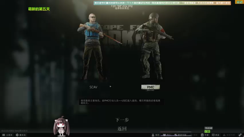 【2021-11-07 19点场】Biu十香：【斗鱼第一画质】使命召唤先锋~逃离塔科夫