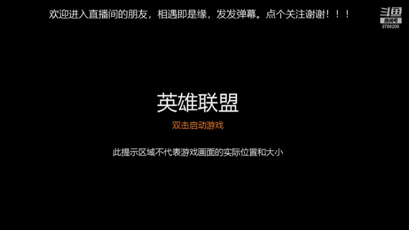 【2021-11-07 20点场】逆饮：攻速流佛耶戈