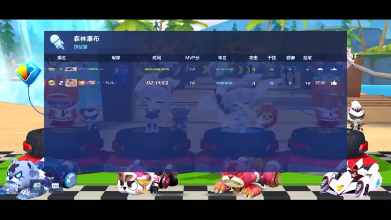 【2021-11-08 23点场】小胖庄：道具带妹掉分局～
