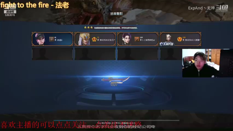 【逆战】ExpAnd丶无神的精彩时刻 20211106 19点场