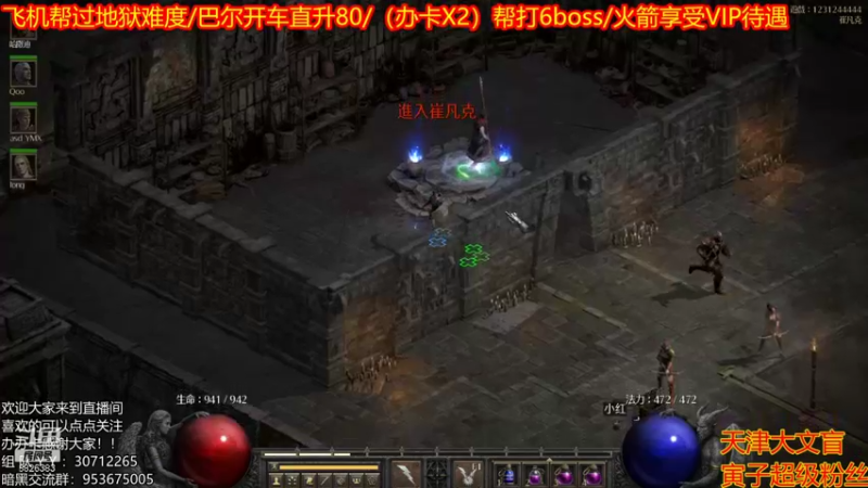 【2021-11-08 21点场】天津大文盲：带过任务、升级。欢迎大家上车