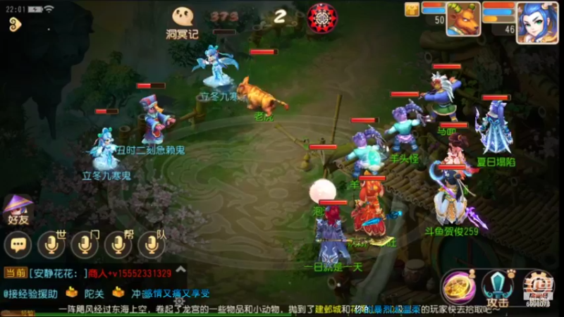 【2021-11-07 22点场】贺俊259：梦幻西游手游11月新区：御剑红尘