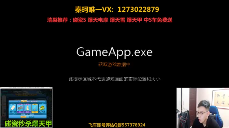 【2021-11-09 19点场】圆梦大师丶秦珂：双11亏王搞活动进来
