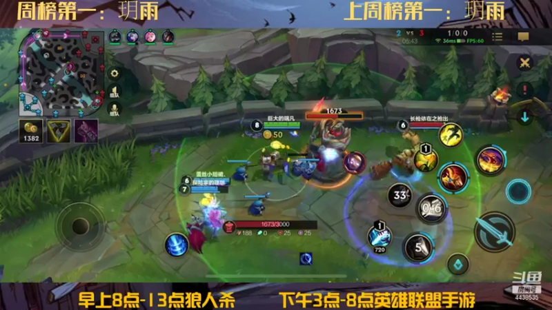 【2021-11-05 16点场】瑞凡YT：声优：直播时间早上8点