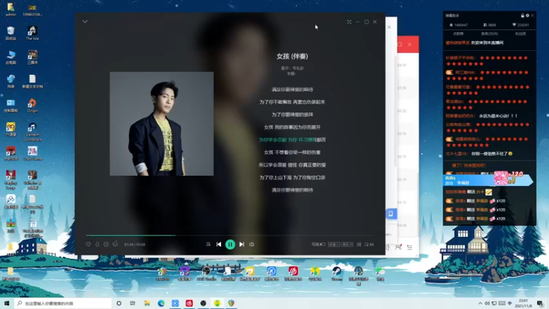 【2021-11-08 23点场】伽罗王丶：仿佛已拥有强者身姿