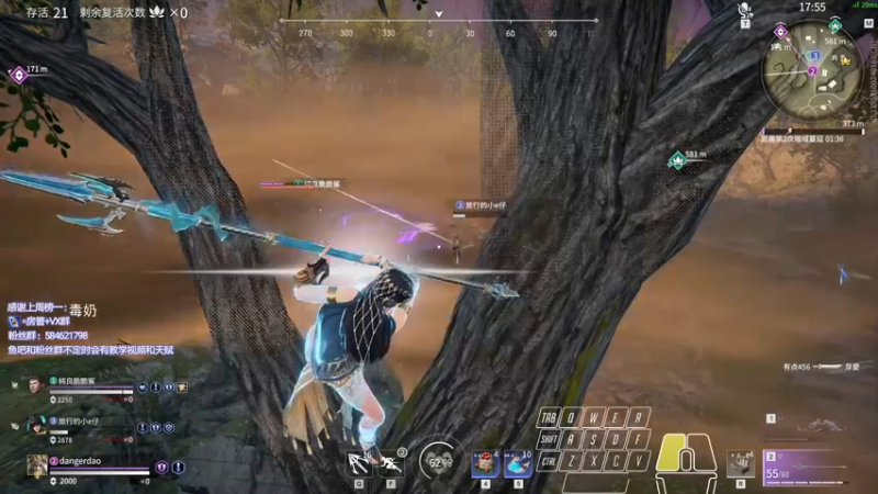 【2021-11-08 21点场】阿狸ALiovo：阿狸:练匕首咯