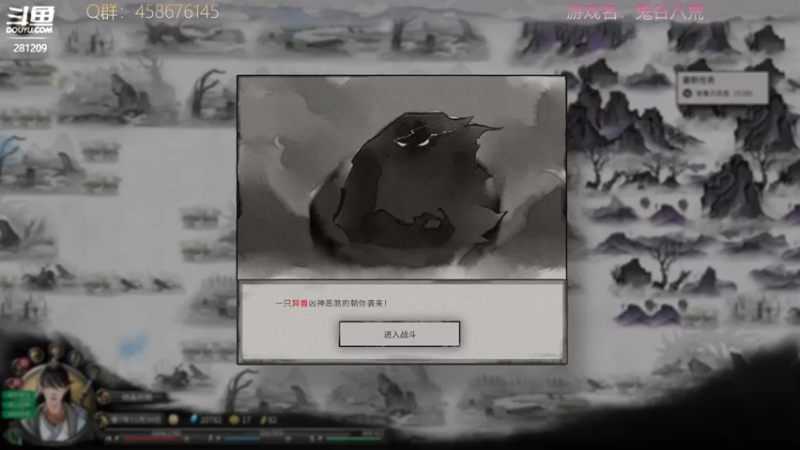 【2021-11-08 14点场】李不错呀：在下鬼谷咏春推拿宗师李不问！
