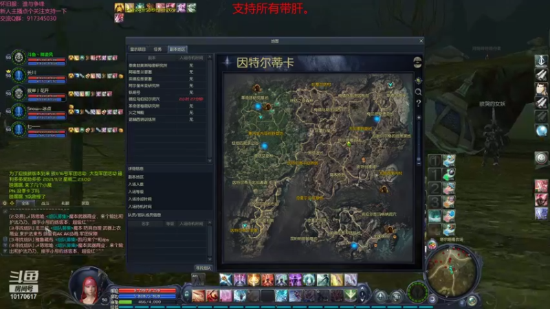 【2021-11-02 23点场】Must丶韓凌风：二区有黑暗队伍需要护法吗？
