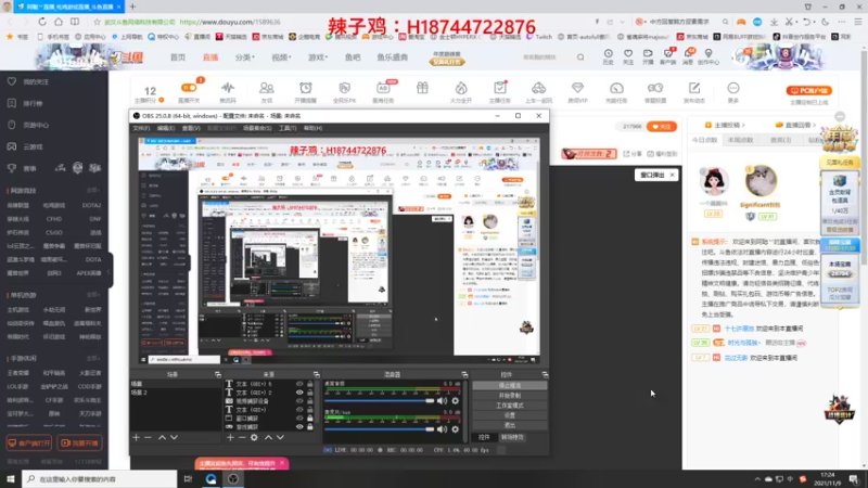 【2021-11-09 17点场】阿聪丷：【阿聪】随便玩玩等19号世界赛