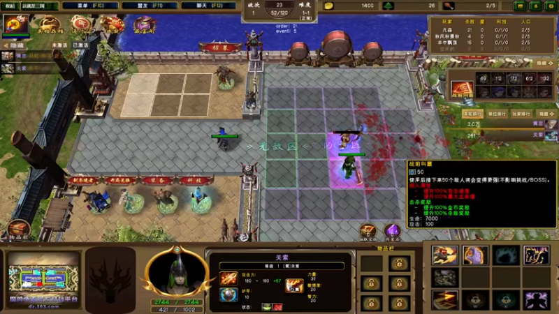 【2021-11-04 20点场】Ace凡森：魔兽争霸：RPG聚集地！！