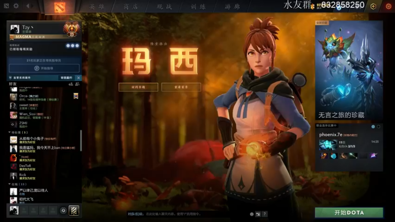 【2021-11-08 19点场】Tzyyyy丶：【Tzy】打比赛！快乐dodo