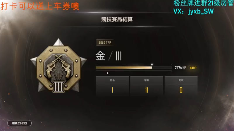 【2021-11-08 22点场】A趣趣趣趣：【A趣】新的一周天天开心！
