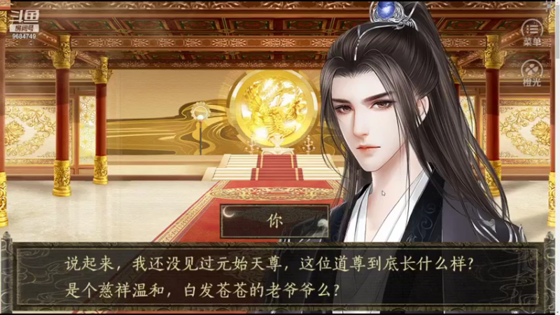 【2021-11-08 21点场】尛筱杰：橙光游戏 — 八八六十四