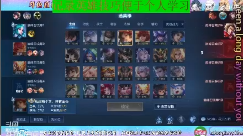 BOA小强王者教学_2021年11月9日 44