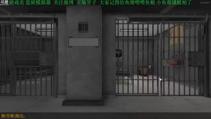 【2021-11-09 17点场】正版管子：【管子】监狱模拟器·另类高能游戏主播