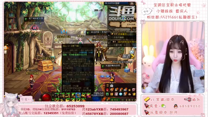【2021-11-09 13点场】小雅妹妹m：♥️不排队奥兹玛、深渊、帮看号帮打造啦