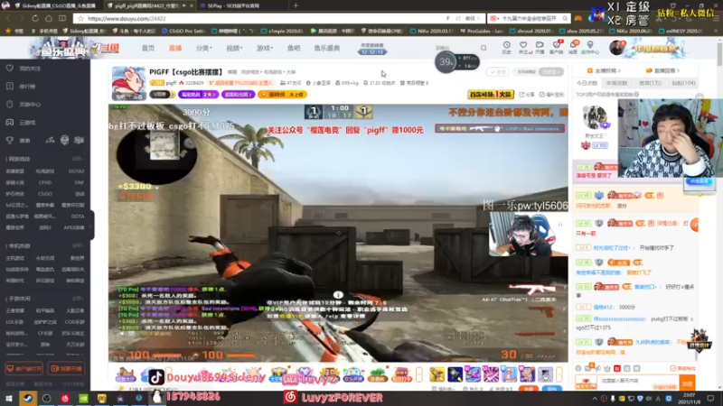 【2021-11-08 23点场】Sideny蛇：【8694】工作使人快乐啊！