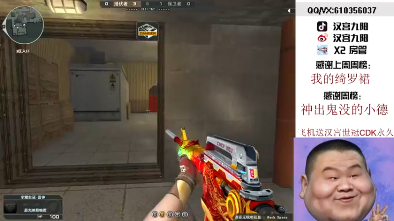 【2021-11-08 17点场】汉宫九阳：帮打排位/秒上号/送上车卷甜蜜双排。