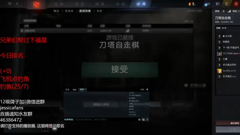 【2021-11-08 16点场】棋迷iluhr：第三个皇后,连续直播第99天