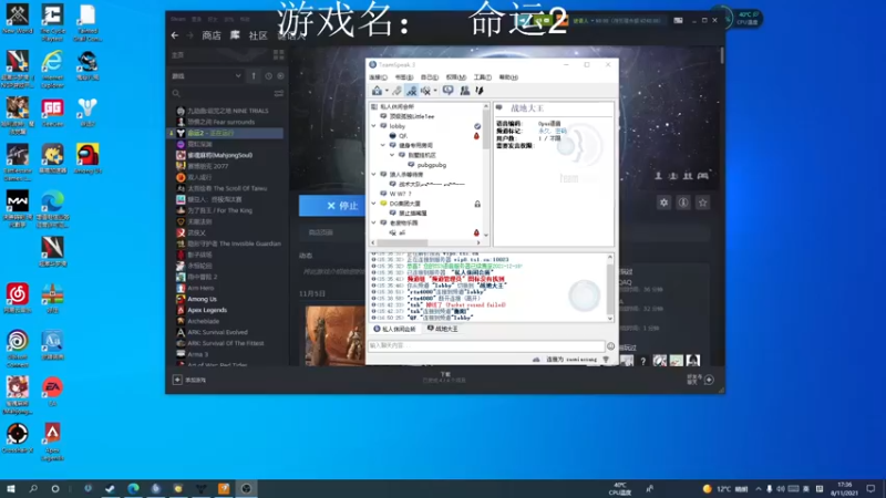 【2021-11-08 17点场】早苗大帅比：修仙! 2278398