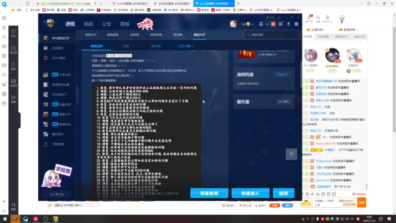 【2021-11-03 00点场】Ace凡森：魔兽争霸：RPG聚集地！！